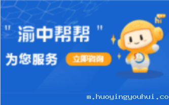 智能机器人