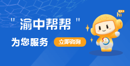 智能机器人